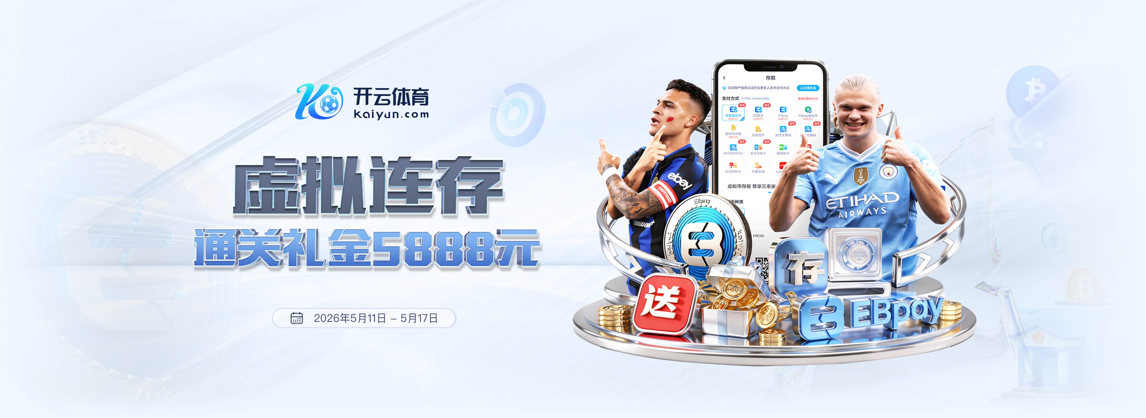 香港/广州/澳门！字母哥社媒晒飞抵中国香港的照片 开启中国行